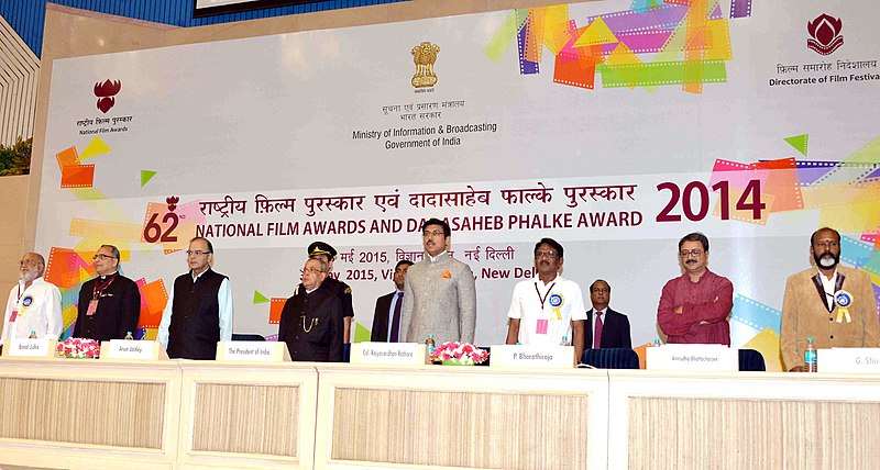 File:Pranab Mukherjee at the 62nd National Film Awards Function, in New Delhi. The Union Minister for Finance, Corporate Affairs and Information & Broadcasting, Shri Arun Jaitley.jpg