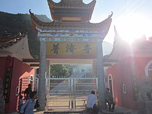 Puji Tapınağı, Ningxiang İlçesi 43.JPG
