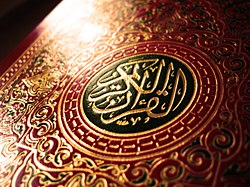 Quran cover.jpg