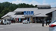 道の駅あいの土山のサムネイル