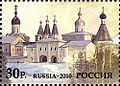 The stamp of the souvenir sheet