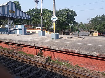 Railway stations in West Bengal 21.jpg