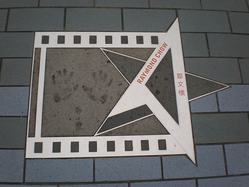 File:Raymond Chow, Avenue of Stars.JPG