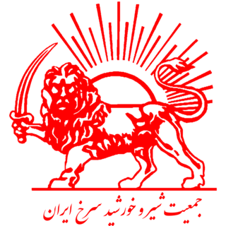 <span class="mw-page-title-main">Red Lion and Sun Society</span> ICRC society of Iran (1929–1980)