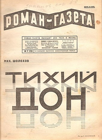 Сочинение по теме Донские казаки и революция на примере судьбы Григория Мелехова