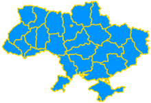 Файл:Scheme_of_administrative_division_of_Ukraine-2.png