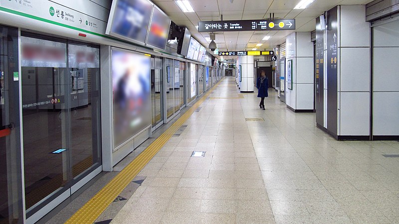 File:Seoul-metro-220-Seolleung-station-platform-20181121-151412.jpg