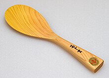 Wooden Rice Paddle Handmade in USA Traditional Japanese Shamoji for Mixing and Serving Rice 