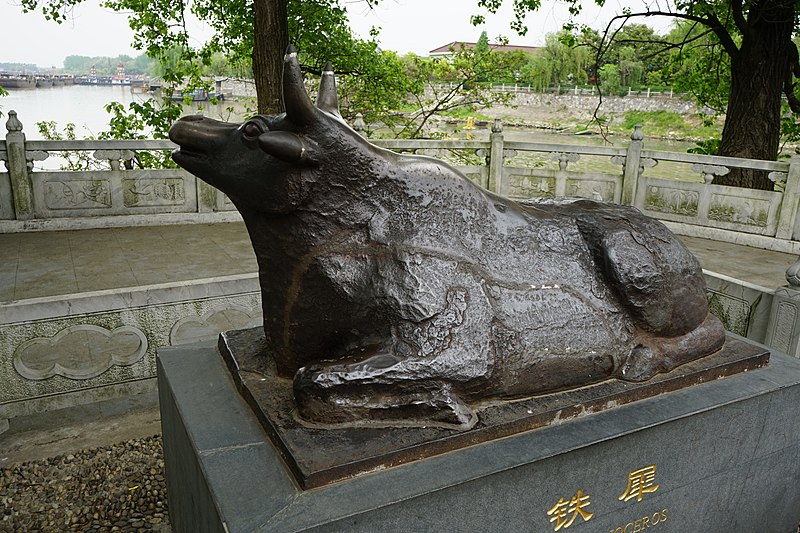 File:Shaobo Iron Rhinocero (2).jpg