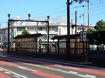 File:Shinkawa_Tram_Stop_(2017-09-18).jpg