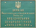 Мініатюра для версії від 03:22, 5 червня 2007