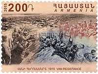 Марка в честь 100-летия Ванского сражения, Почта Армении, 2015 год