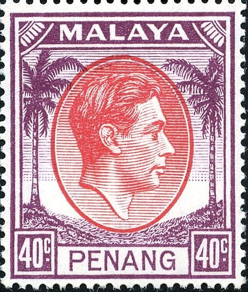 File:Stamp of Penang - 1949 - Colnect 691719 - King George VI.jpeg