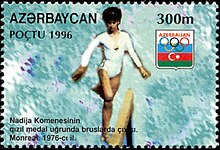 Stamps of Azerbaijan, 1996-387.jpg