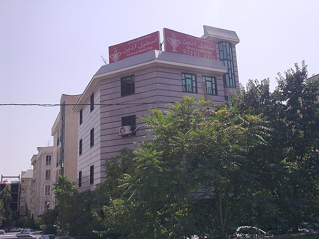 Steel Azin F.C. Headquarters in Tehran