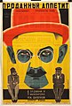 Stenberg Brothers film poster for The Sold Appetite (1928. Offset lithograph)-full.jpg