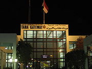 Taba Border Terminal (Egypt) Arrivals Hall.JPG