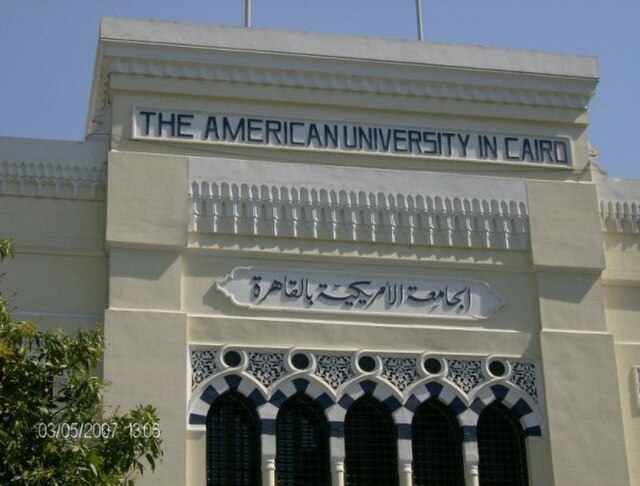 Tahrir Square Campus