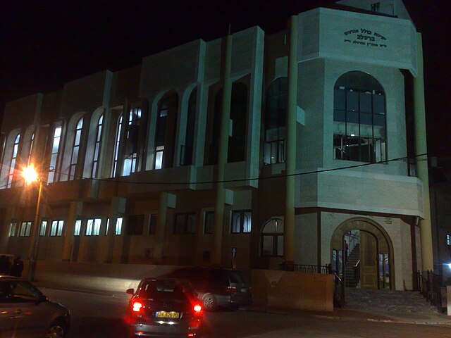 Breslov kollel in Bnei Brak