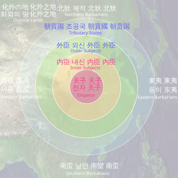 File:Tianxia jkce.svg