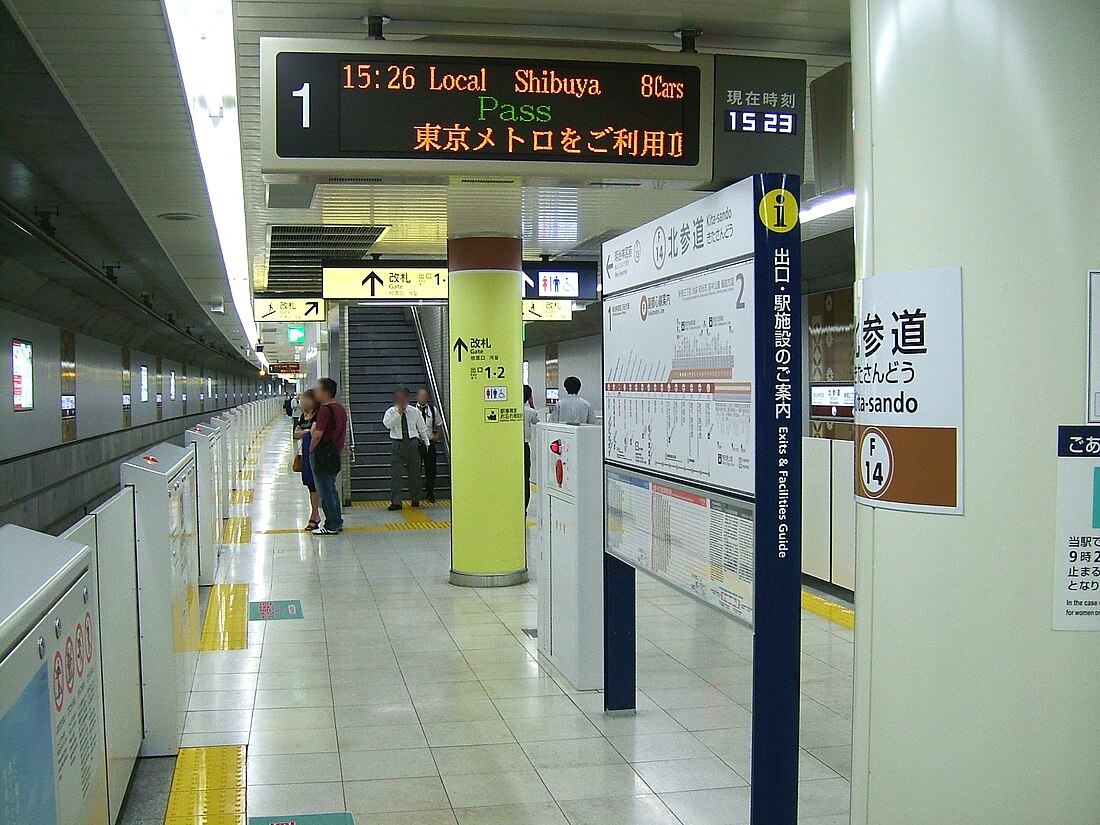 Stazione di Kitasandō