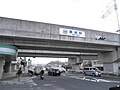 富雄北1丁目 大阪府道・奈良県道7号枚方大和郡山線 (2)