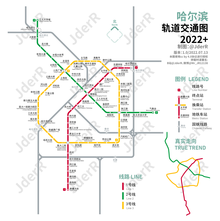 2022哈尔滨轨道交通全图