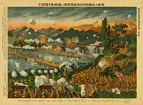 Tsingtao battle lithograph 1914.jpg