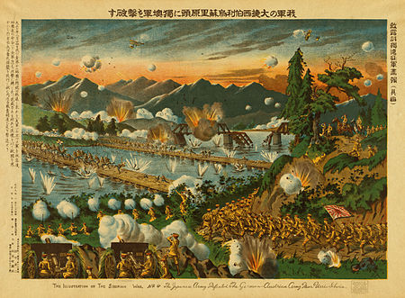 ไฟล์:Tsingtao_battle_lithograph_1914.jpg