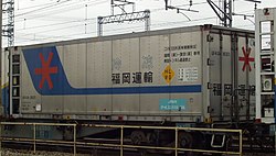 UF41A-38001 福岡運輸所有。