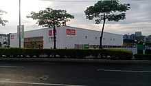 Uniqlo - Wikipedia