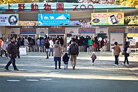 Zoo Ueno, Tokio, Japonsko-11. prosince 2011.jpg