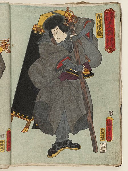 File:Utagawa Kunisada II - Actor Ichikawa Ichizô III as Suzukida Shûto.jpg