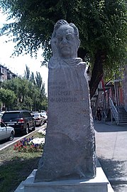 Վահրամ Փափազյանի կիսանդրի (Երևան)