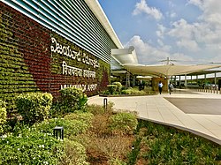 Vijayawada Airport 5 (November 2018).jpg