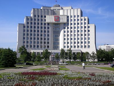 Здание правительства Вологодской области и администрации губернатора