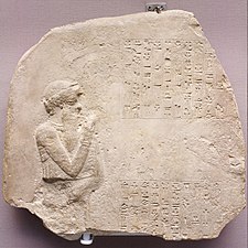 Estela votiva consagrada per la vida del rei Hammurabi, sens dubte el personatge representat. Museu del Louvre