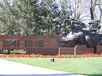 Great Patriotic War Monument