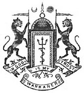 Coat of arms of Wankaner