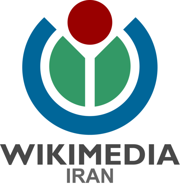 File:Wikimedia iran logo.png