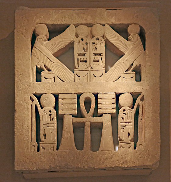 Ancient Egyptian sandstone window grill from a palace of Ramesses III, now in the Metropolitan Museum of Art (New York City)