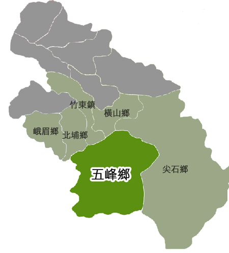 Ngũ Phong, Tân Trúc