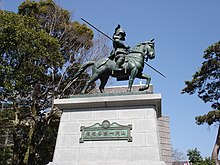 Yamauchi Katsutoyo statue.jpg