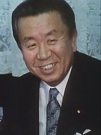 Yozo Ishikawa.1990.jpg