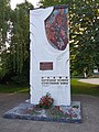 Русский: Железногорск. Памятник партизанам English: Zheleznogorsk. Guerilla fighters monument