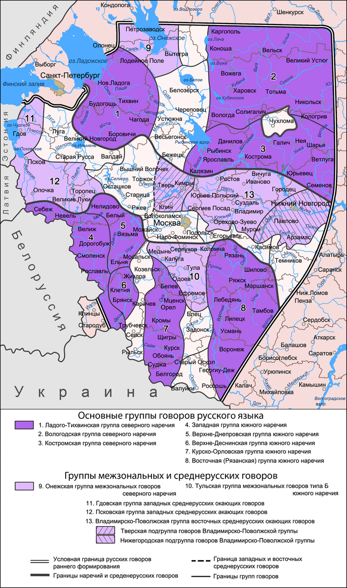 Диалектологическая карта русского языка