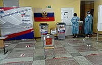 Voting station in Kamchatka Krai Izbiratel'nyi uchastok 2020.jpg