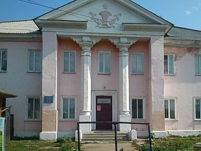 Историко-краеведческий музей села Бичура.jpg