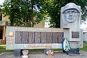 Меморіал воїнам-односельцям загиблим у боях в роки Другої світової війни