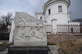 monument au soulèvement de Kosinski, classé[2],